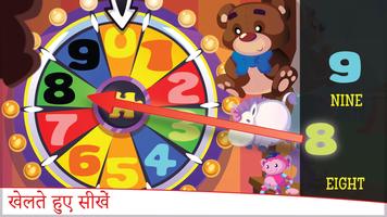 नन्‍हों की Puzzles PUZZINGO स्क्रीनशॉट 1