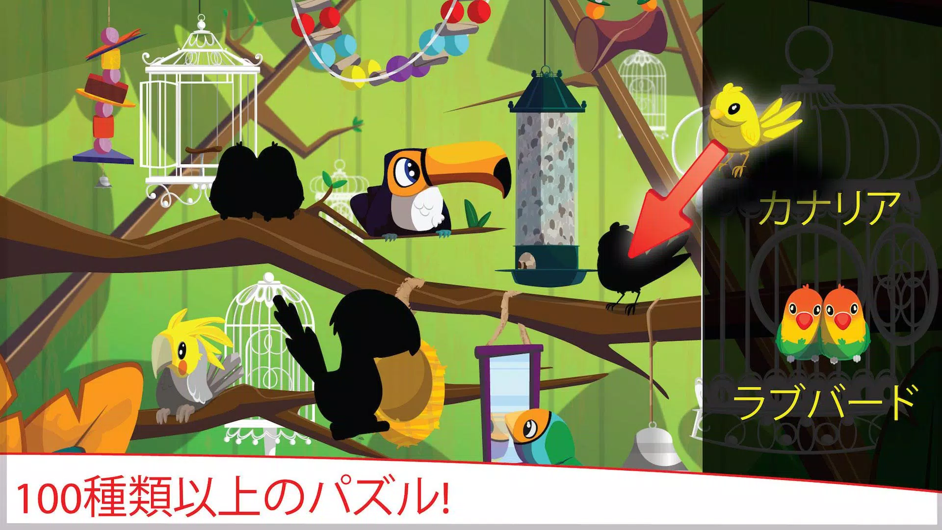 Android 用の パジンゴ子供用パズル 知育アプリ 赤ちゃん 子供向けのゲーム Apk をダウンロード Android 用の パジンゴ子供用パズル 知育アプリ 赤ちゃん 子供向けのゲーム Apk をダウンロード