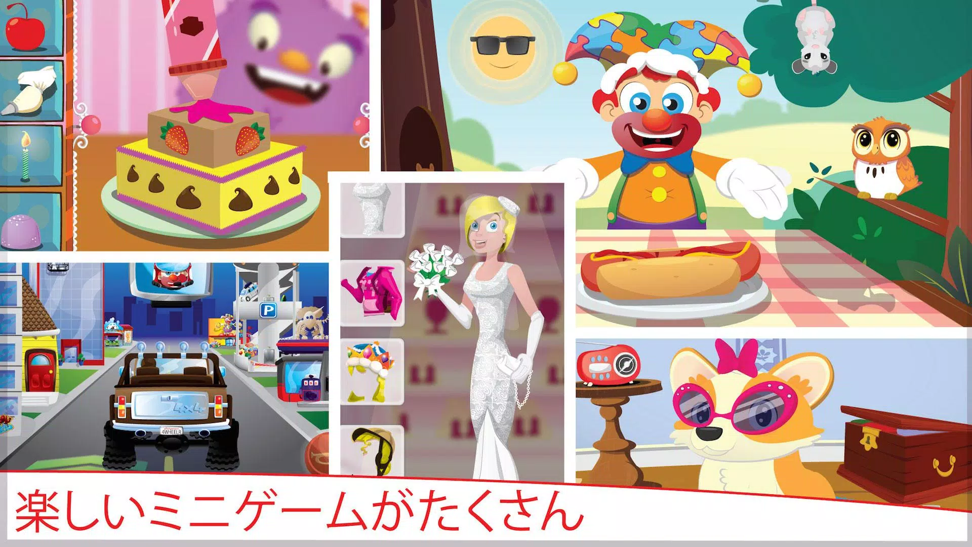 Android 用の パジンゴ子供用パズル 知育アプリ 赤ちゃん 子供向けのゲーム Apk をダウンロード