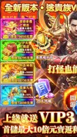 傳說龍城 gönderen