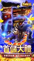傳說龍城 Ekran Görüntüsü 2