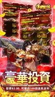 傳說龍城 Ekran Görüntüsü 3