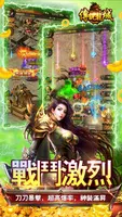 傳說龍城 Ekran Görüntüsü 4