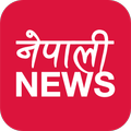 ”Nepali News Sites