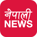 Nepali News Sites APK