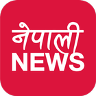 Nepali News icône