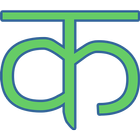 Nepali Varnamala icon