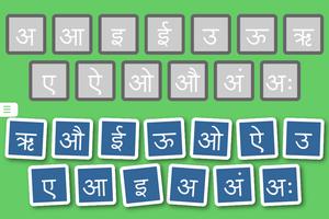 Nepali Varnamala screenshot 1