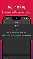 English To Nepali Dictionary 스크린샷 3