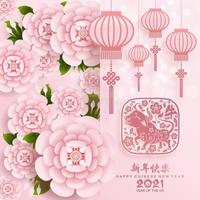 Chinese New Year 2021 Wallpaper poster
