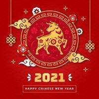 Chinese New Year 2021 Wallpaper screenshot 3