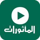 Al Matsurat MP3 Offline APK