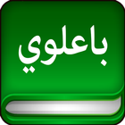Ba'Alawi icon