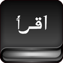 Iqro Full Jilid 1-6 APK