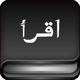 Iqro icono
