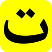 Turutan