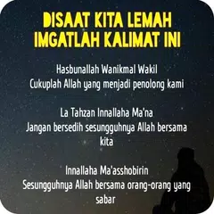 DP Kata Motivasi アプリダウンロード