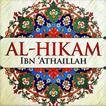 Kitab Al Hikam Ibnu Athaillah