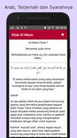 Kitab Al Hikam تصوير الشاشة 1