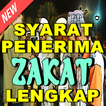 Syarat-Syarat Penerima Zakat Menurut Islam Lengkap