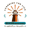 Beacon English Schools