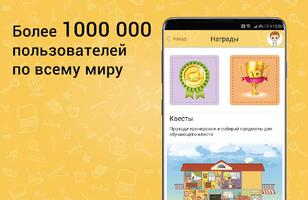 IQsha - развитие детей screenshot 2