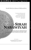 Paket Loyalti: Sirah Nabawiyah capture d'écran 1