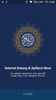 QRC Reader Syaamil Quran syot layar 1