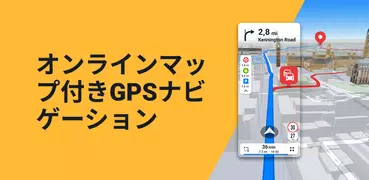 Sygic GPS Navigation & Maps