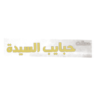 Habayb El Sayda icon