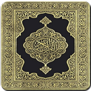 Quran-e-Majeed aplikacja