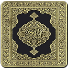 Quran-e-Majeed আইকন