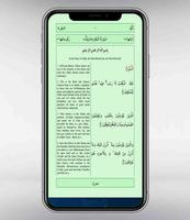 Quran-e-Majeed capture d'écran 3