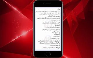 Learn Visual Basic 6.0 in Urdu capture d'écran 2