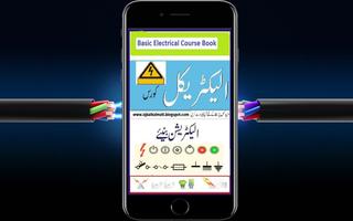 Electrical Course in Urdu Poster