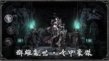 神秘遺跡 Plakat