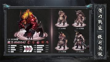 神秘遺跡 Screenshot 1