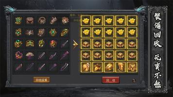 神秘遺跡 Screenshot 2