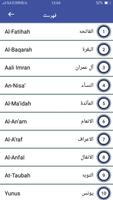 Tafseer ul Quran - Hafiz Abdus Salam Bhutvi تصوير الشاشة 1