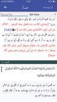 Tafseer ul Quran - Hafiz Abdus Salam Bhutvi capture d'écran 2