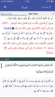 Tafseer ul Quran - Hafiz Abdus Salam Bhutvi تصوير الشاشة 2