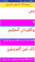 Surah Yaseen bài đăng