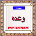 Wada(وعدہ) Urdu Novel  by Malik Fahim Irshad ikona