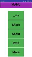 Chatni recipes in urdu bài đăng