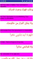 Dua kumail in Arabic screenshot 3