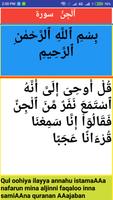 surah Al  jinn Plakat