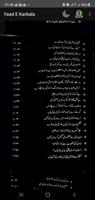 Yaad E Karbala screenshot 2