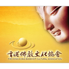 佛梅電子大藏經 2.0 أيقونة