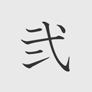 IIDX Viewer APK