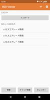 IIDX Viewer پوسٹر